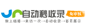 双泉乡投流吗,是软文发布平台,SEO优化,最新咨询信息,高质量友情链接,学习编程技术